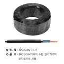 최고전기철물