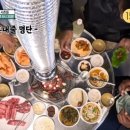 태백연탄 이미지
