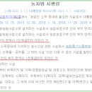 농업보호구역에 단독주택, 태양광, 소매점 설치 가능한가? 이미지