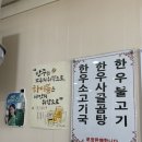 자인축산물도·소매센터