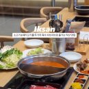 샤브20 - 평택시 신흥1로 70 | 샤브20
