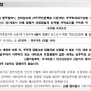 다사로움공공임대아파트 이미지