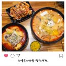 주차32 | 대구 대명동 마라탕 맛집 찾는다면 여기 라쿵푸마라탕 명덕역점