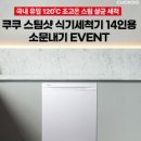 스팀샷 이미지