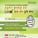 구미로컬푸드협동조합 이미지