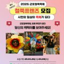 군포충전소 이미지