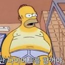 이룸다이어트