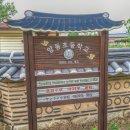 P-6208 | 초등학교 전관방송장비 - 경주 양O초등학교 구내 전관방송 설비 설치