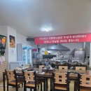 선산대한곱창황상점