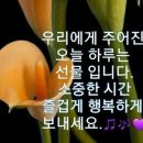 멋