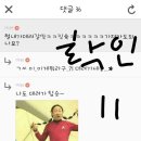[10대익게]아미친 나오늘 ddong때문에 경찰서 갔다옴ㅋㅋㅋㅋㅋㅋ 이미지