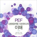 법무법인지평 이미지