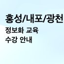 내포출장소 3층 이미지