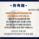 대전충청족부족관절연구회 네이버블로그