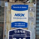 창성모터스 - 북구 무룡로 1113 | 창성모터스
