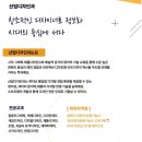 선화여자중학교 | (특성화고/직업고) 부산컴퓨터과학고등학교 2026 신입생 입학안내, 2026 학교안내