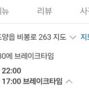 녹동별난국밥