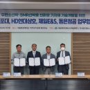 동은정공 이미지