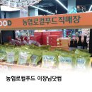 금암축산 이미지