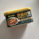 준식품 | 동원 리챔 오믈레햄 자취요리 활용 후기 [식품 리뷰]