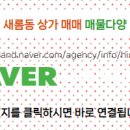 크리스마스공인중개사사무소 네이버블로그