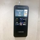 강남이반한닭꼬치 이미지