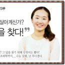 하나님이 살아계신가? 그 답을 찾다! [C채널 오직주만이] 이미지