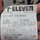 세븐일레븐 나주역점 이미지