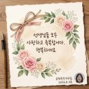 아주 특별한 부모 수업 | 서울여대 이혈테라피 3기화요반 질문과 공감이 가득했던 아주특별한 종강수업후기
