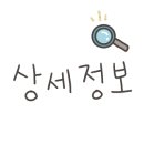 송산곤드레밥상 이미지