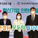 하나기업 - 양산시 어곡공단2길 28 | 하나기업
