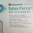 타이어프로 개신점 이미지