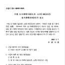 소로2-602 이미지