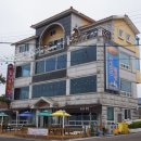 몽산포바다횟집 이미지