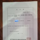 김형익 행정사 사무소 이미지