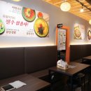 CU연산점 이미지