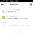 치직