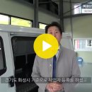 200만원 기본 할인에 지자체 전기차 보조금까지 받으면 최저 실비 1천만원 구매가능!! #캠핑#차박#카라반#마사다#마사다밴캠핑카#전기차 이미지