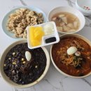 반도반점 이미지