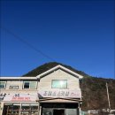 가성비무주점 | 무주스키장 렌탈샵 가성비 이용후기