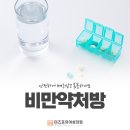 미즈포유여성의원 이미지