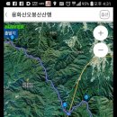 100대 명산 춘천 용화산~오봉산 산행 이미지