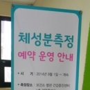 부평구보건소 별관 이미지