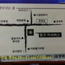 청구카써비스 이미지