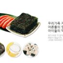 스쿨뮤직
