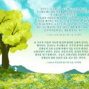 증산 상제님을 모신 성도들 - 천지공사를 수종든 성도들