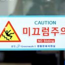 하나사인몰
