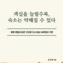 큐플랩스 | (도서 소개) 객실을 늘릴수록, 숙소는 약해질 수 있다
