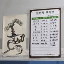 장터장칼국수 | 양양여행 양양시장 장터장칼국수 양양전통시장공영주차장 후기