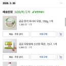 향유목장1 네이버블로그